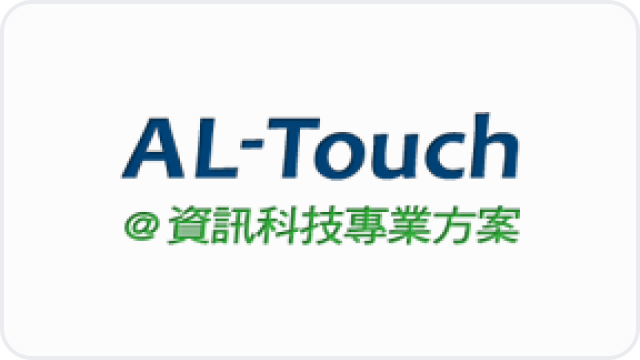 AL-Touch Solutions Limited